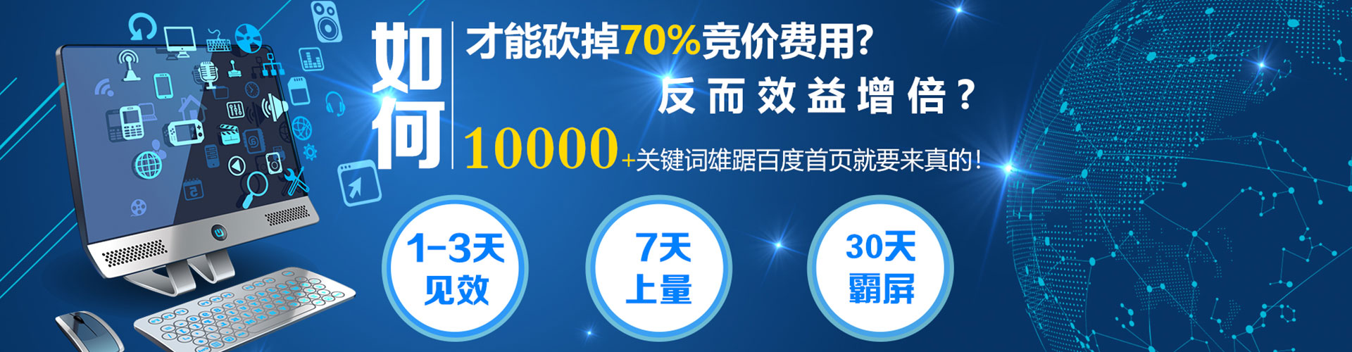凉州百度如何推广