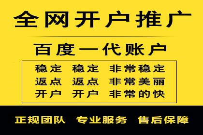 竞价开户流程：成功案例分析